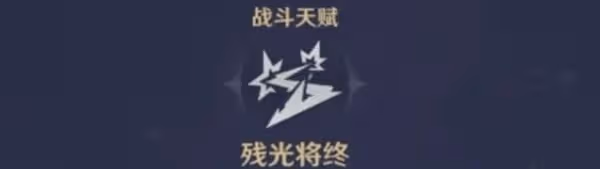 《原神》克洛琳德玩法及配隊推薦