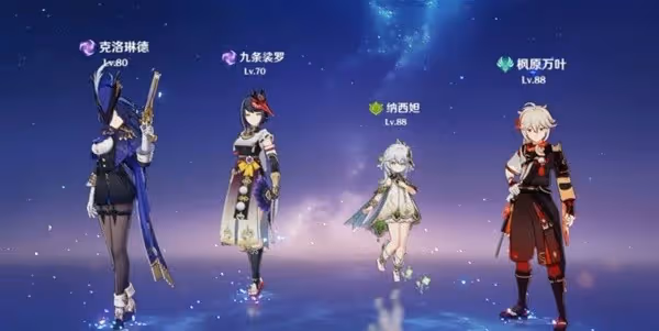 《原神》克洛琳德玩法及配隊推薦