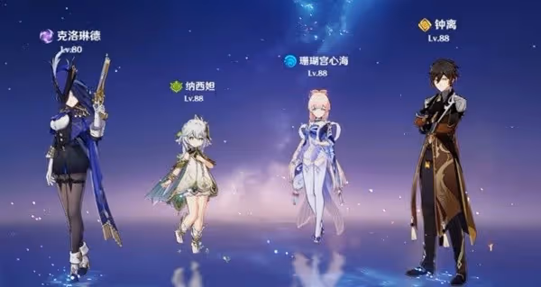 《原神》克洛琳德玩法及配隊推薦
