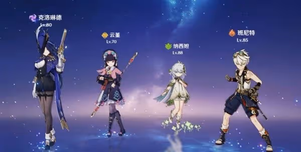 《原神》克洛琳德玩法及配隊推薦