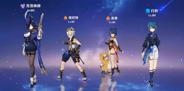 《原神》克洛琳德玩法及配隊推薦