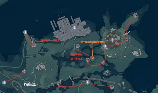 《鳴潮》浮星祛暗套裝聲骸刷取路線