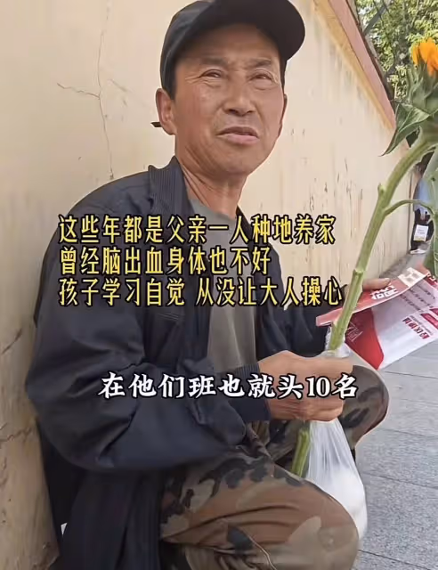 搭2小時車!父親「拎兩顆饅頭」趕200里路陪考 兒子出校門「當眾跪下」看哭全校