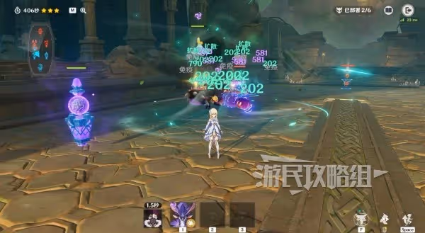 《原神》安固諸方之述演第三天滿獎勵攻略