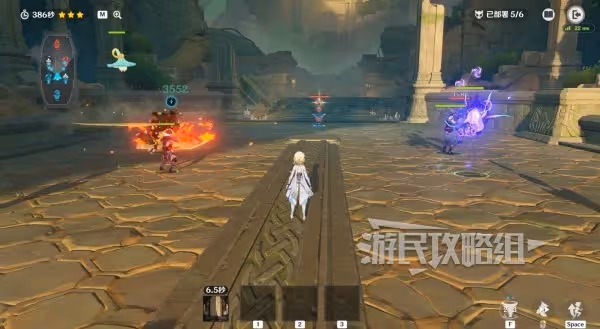 《原神》安固諸方之述演第三天滿獎勵攻略