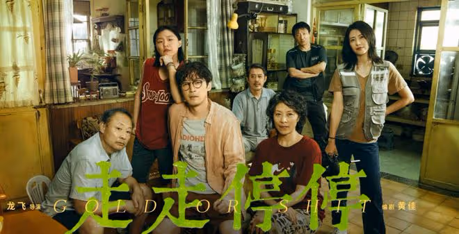 沈騰馬麗《資本接班人》來襲,我想說:保守估計40億票房十拿九穩