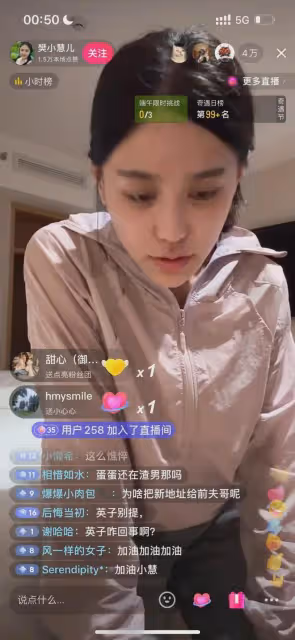 樊小慧遭多人控訴詐騙！本人正式官宣退網，楊子姐夫發聲力挺！