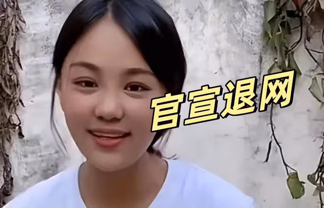 樊小慧遭多人控訴詐騙！本人正式官宣退網，楊子姐夫發聲力挺！