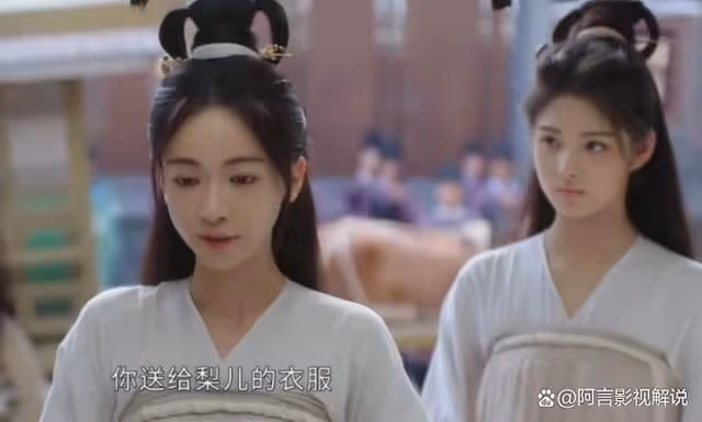 墨雨雲間大結局終於來了，姜梨查清古香緞的秘密，成功整治了繼母