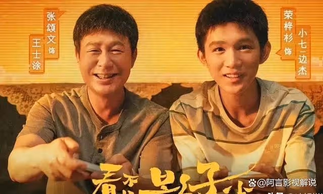 看不見影子的少年大結局：小七遭遇危險生死不明