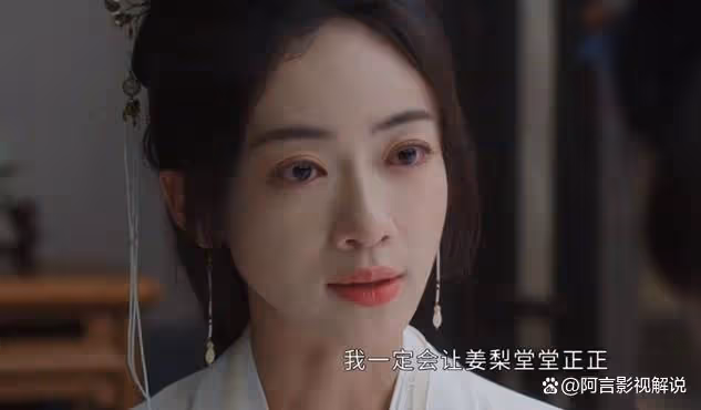 墨雨雲間：蕭蘅有多放縱，大婚當晚兩個時辰讓薛芳菲遍體鱗傷