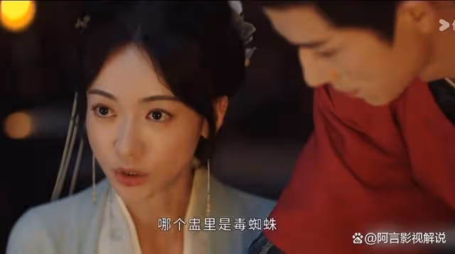 墨雨雲間：蕭蘅有多放縱，大婚當晚兩個時辰讓薛芳菲遍體鱗傷