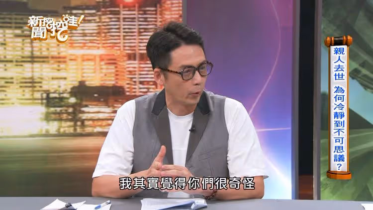 呂如中心疼唐治平 「覺得你們很奇怪，為什麼不相信他？」
