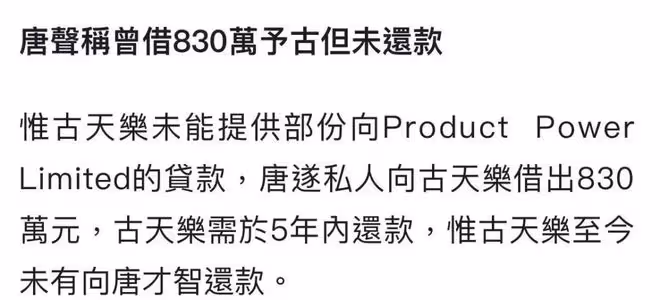 53歲古天樂被追債850萬,看了他的資產,才知他的實力和格局