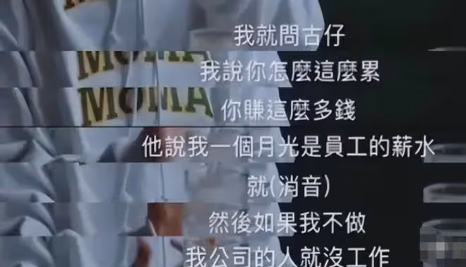 53歲古天樂被追債850萬,看了他的資產,才知他的實力和格局