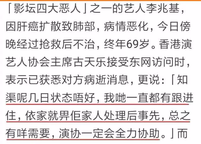53歲古天樂被追債850萬,看了他的資產,才知他的實力和格局