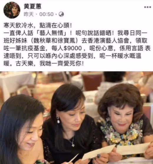 53歲古天樂被追債850萬,看了他的資產,才知他的實力和格局