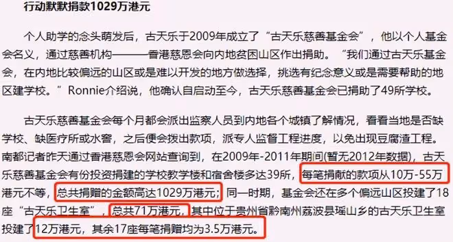 53歲古天樂被追債850萬,看了他的資產,才知他的實力和格局