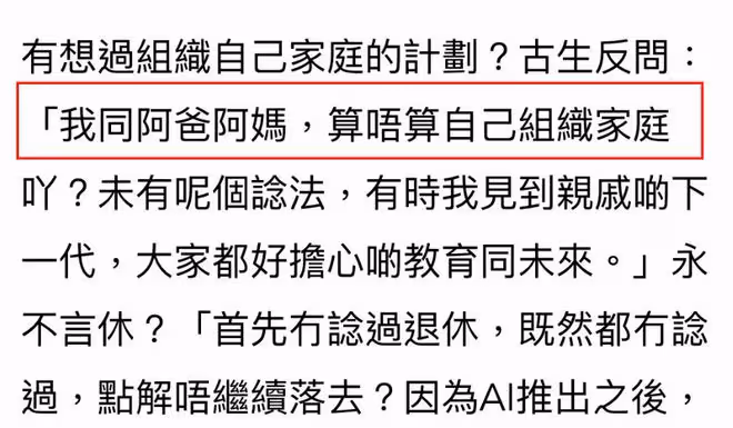 53歲古天樂被追債850萬,看了他的資產,才知他的實力和格局