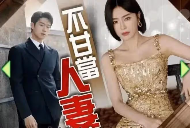 秦嵐魏大勛疑分手,傳男方向女方求婚遭拒,楊冪無辜躺槍
