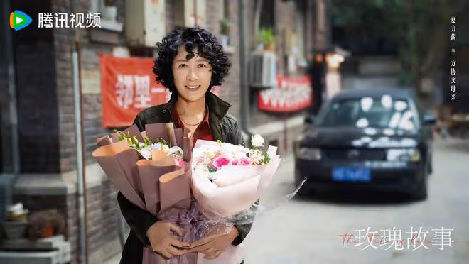 玫瑰的故事：黃亦玫劇中被誰傷害最深？相關演員粉絲會脫粉取關嗎
