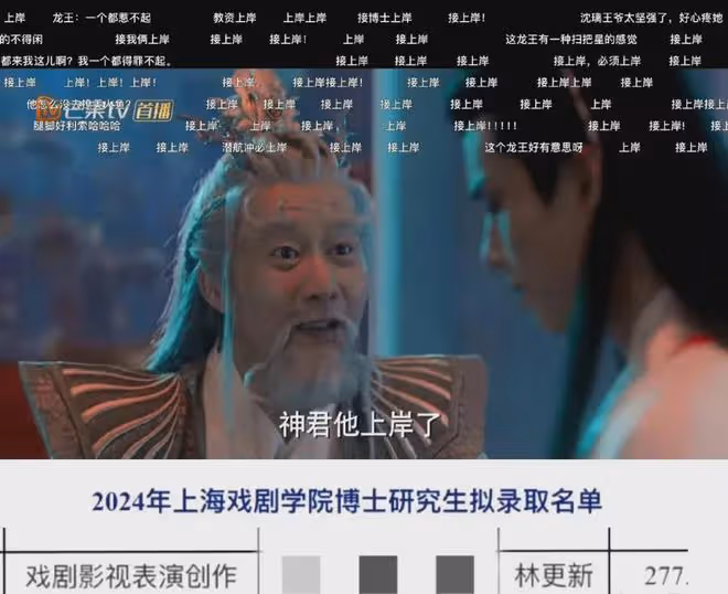 林更新考博成功！《玫瑰的故事》今晚送走初戀哥，林更新上線