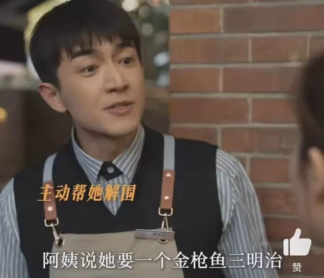 林更新考博成功！《玫瑰的故事》今晚送走初戀哥，林更新上線
