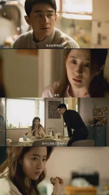 林更新考博成功！《玫瑰的故事》今晚送走初戀哥，林更新上線