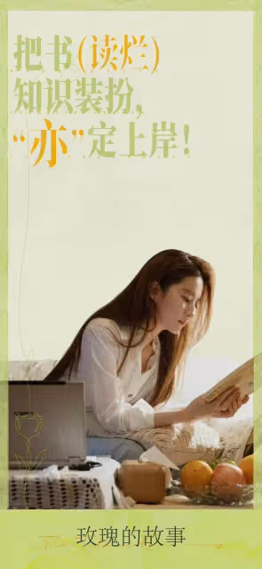 玫瑰的故事：黃亦玫其實也是老司機！沒有玩過莊國棟到底是何原因