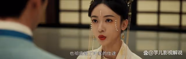 《墨雨雲間》原著：季淑然算計姜梨和葉世傑在一起，實在是太狠了