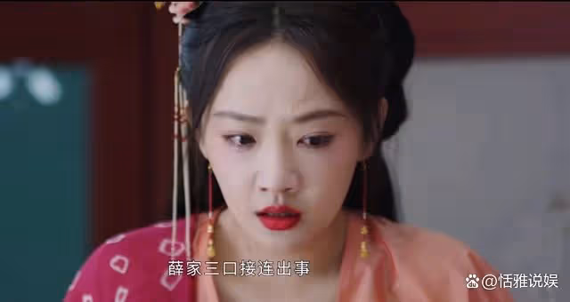 《墨雨雲間》原著：季淑然算計姜梨和葉世傑在一起，實在是太狠了