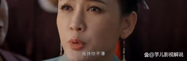 《墨雨雲間》原著：季淑然失去孩子也要害姜梨，竟是因為一個誤會