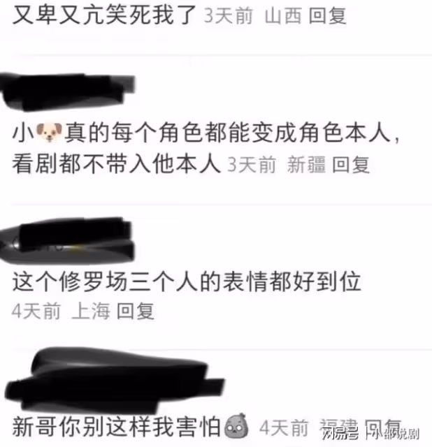 看《玫瑰的故事》終於明白，為什麼彭冠英入行13年都沒能火起來了