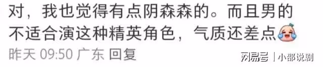 看《玫瑰的故事》終於明白，為什麼彭冠英入行13年都沒能火起來了