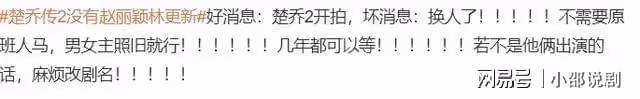 看《玫瑰的故事》終於明白,為什麼彭冠英入行13年都沒能火起來了
