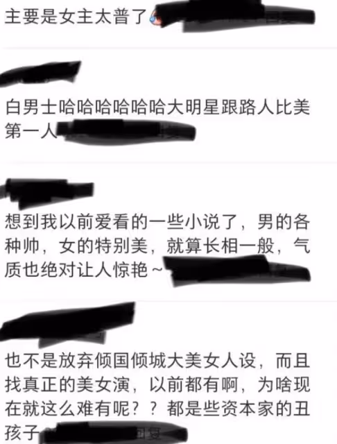 同樣演「絕世美人」,將33歲吳謹言跟29歲白鹿放一起,差距很明顯