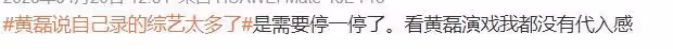 同樣演「絕世美人」,將33歲吳謹言跟29歲白鹿放一起,差距很明顯