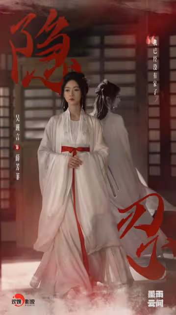 墨雨雲間:桐兒的大結局,我想都不敢想,真的意難平