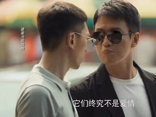 《玫瑰的故事》:關芝芝遇到渣男,黃亦玫差點成背鍋俠