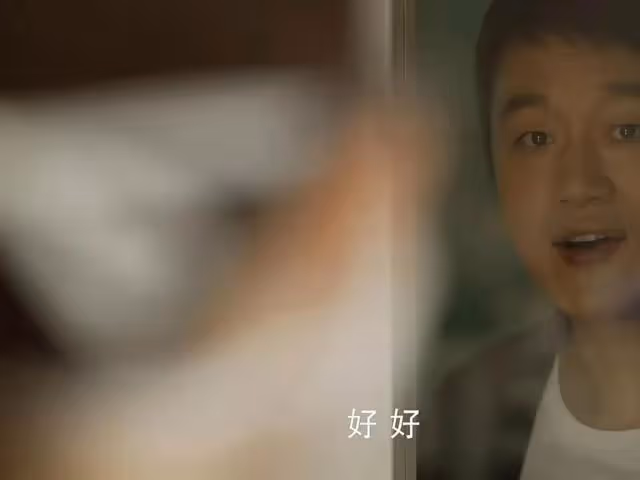 《玫瑰的故事》蘇更生黃振華戀情開啟,他發現白曉荷騙了他