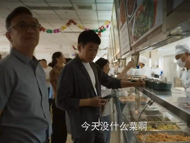 《玫瑰的故事》蘇更生黃振華戀情開啟,他發現白曉荷騙了他