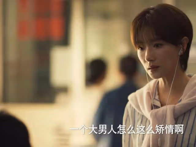 《玫瑰的故事》蘇更生黃振華戀情開啟,他發現白曉荷騙了他