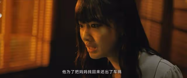 看不見影子的少年結局:金燕覺醒,小七沒想到金滿福再次謀殺