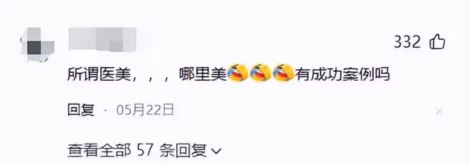 又現科技與狠活!古天樂我忍,陳浩民我忍了,李宗翰我實在忍不了