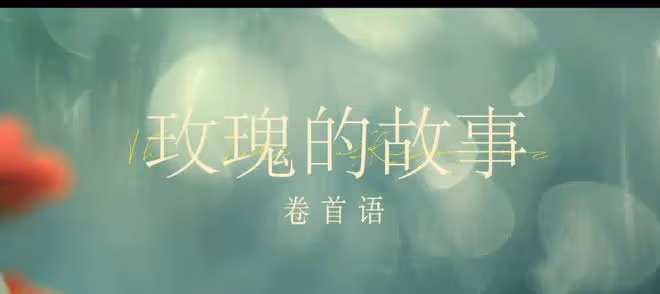 林更新又爆重大喜訊:考上博士,娶仙女劉亦菲,戲裡戲外都是贏家