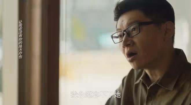 玫瑰的故事:被悔婚的芝芝不知,任勞任怨7年,為何比不過一張臉