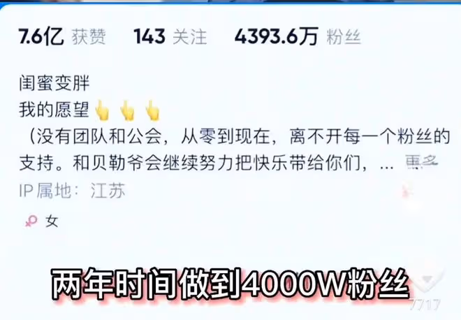 分手兩年後復合撈金,「瘋產姐妹」能能重回巔峰年入5000萬?