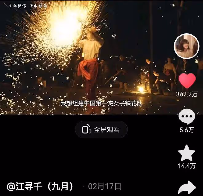 分手兩年後復合撈金，「瘋產姐妹」能能重回巔峰年入5000萬？