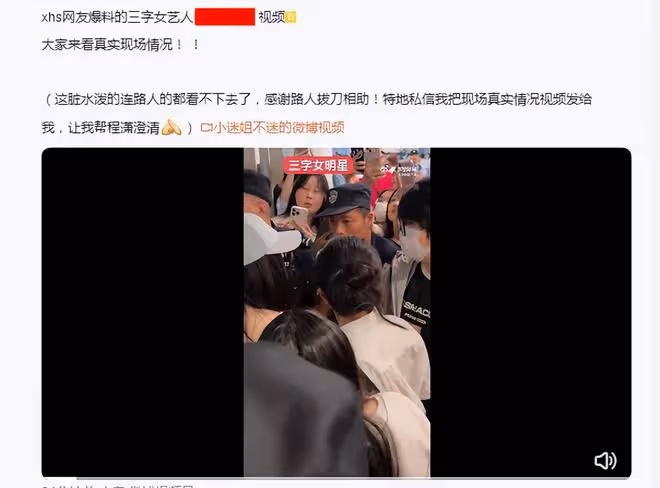 某女星在機場坐電梯耍大牌,遭遇路人懟:我們根本不認識她