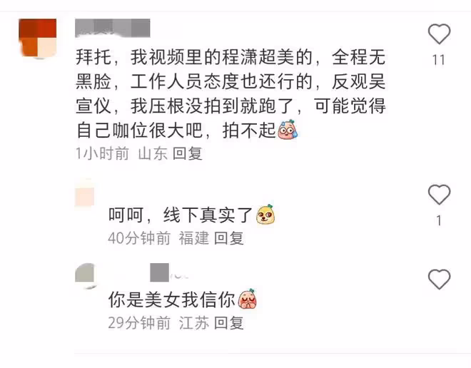 某女星在機場坐電梯耍大牌,遭遇路人懟:我們根本不認識她